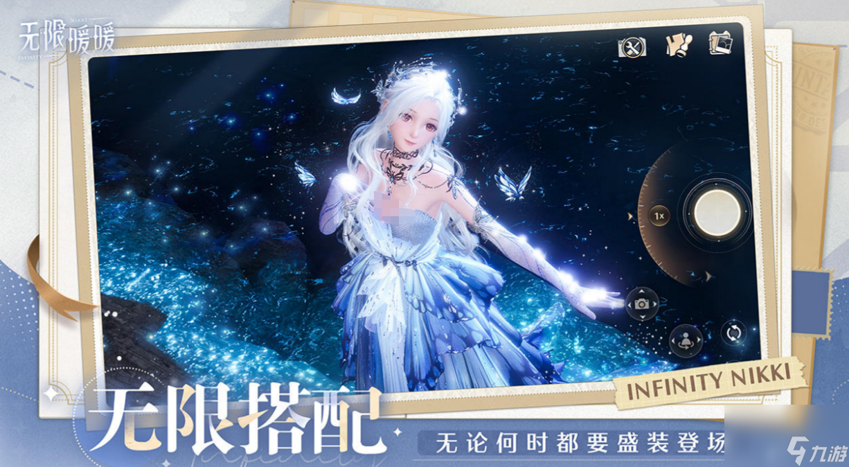 无限暖暖测试时间介绍 无限暖暖测试是什么时候