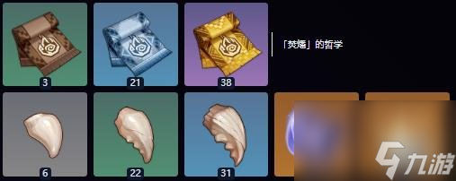 原神歐洛倫養(yǎng)成材料一覽