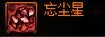 dnf星光之憶怎么獲得-星光之憶獲得方法及用途介紹