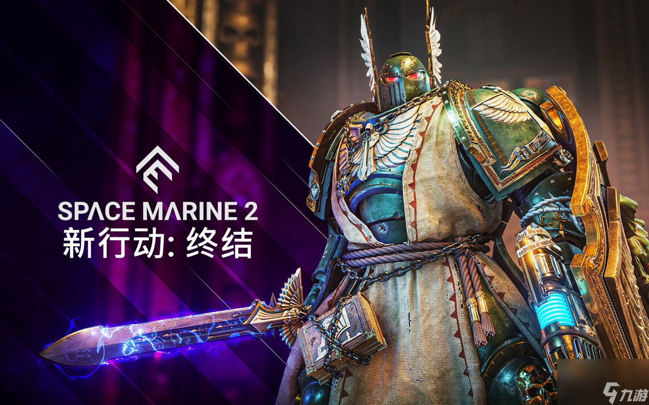 《战锤40K：星际战士2》在全新的宣传片中查看下一步计划
