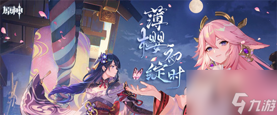 原神稻妻地灵龛位置-原神稻妻十个地灵龛位置