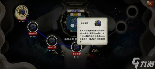 代号斩手游萌新七魄系统详情讲解