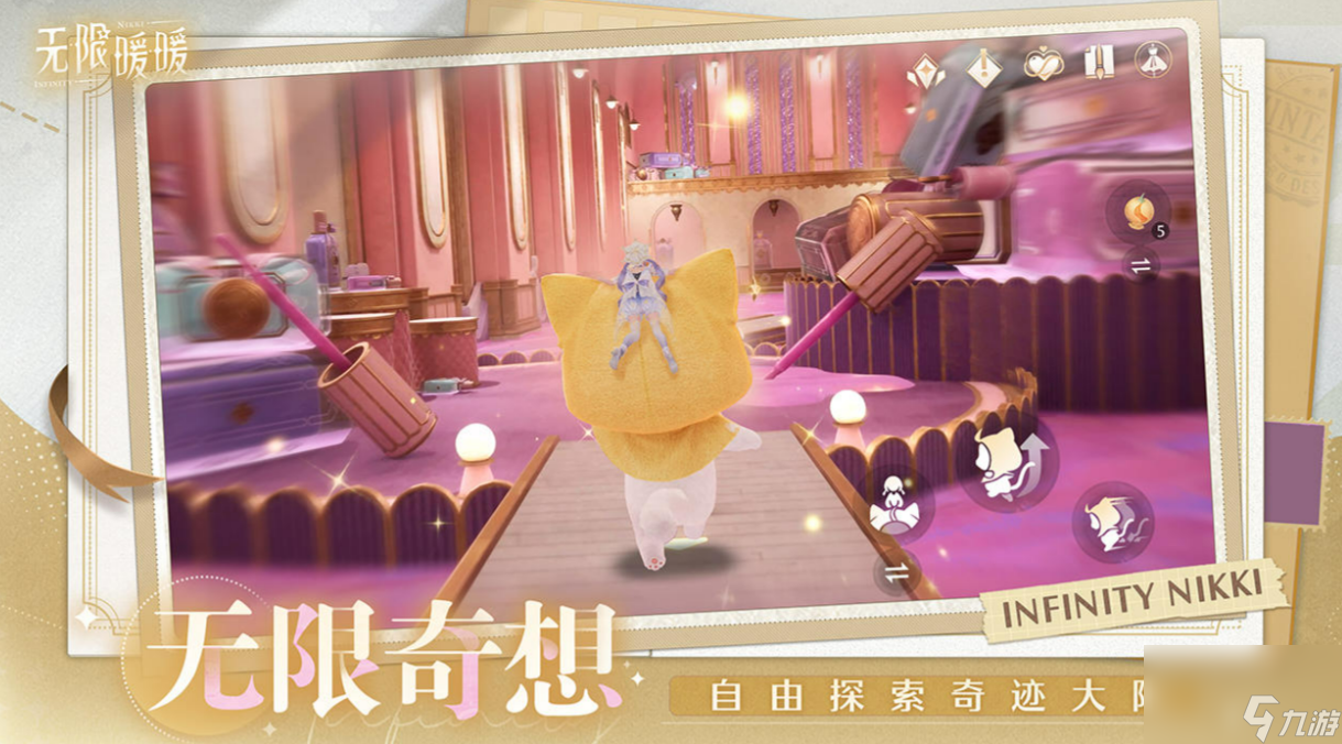 无限暖暖测试时间介绍 无限暖暖测试是什么时候