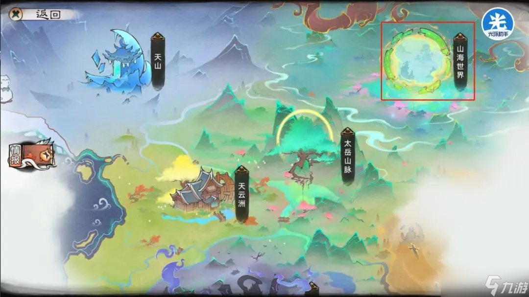 最强祖师山海世界异兽征伐怎么玩-最强祖师山海世界异兽征伐攻略