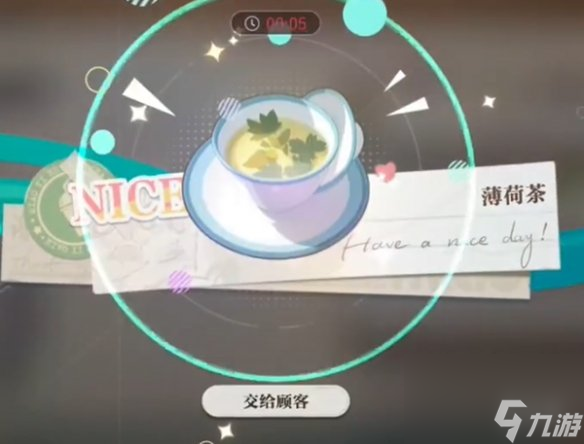 歸龍潮珍聞杯中留溫控高手挑戰(zhàn)攻略