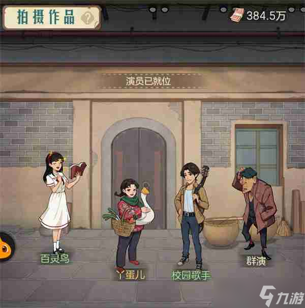 时光杂货店怎么更换主演