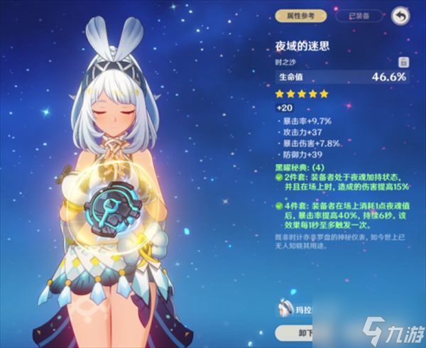 原神圣言自明机好用吗 圣言自明机性价比分析