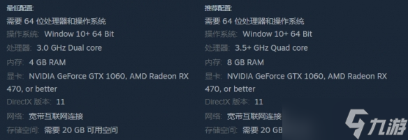 《以太之战2》发售时间介绍