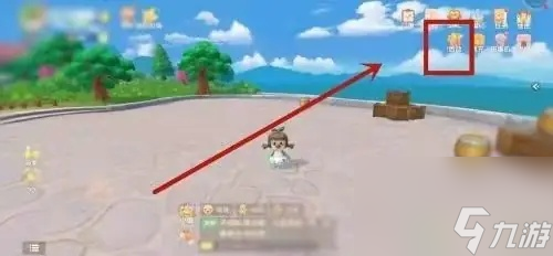 摩尔庄园开心果蔬饼研究方法