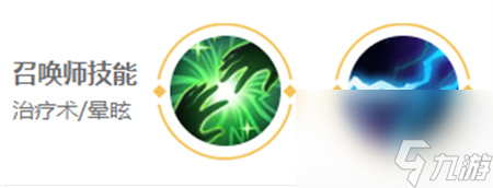 王者荣耀s34程咬金出装攻略