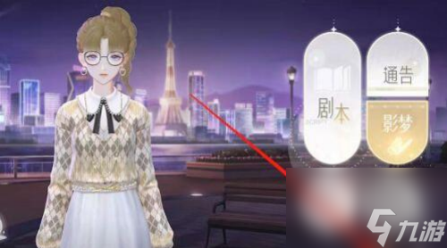 绝对演绎领取演员成就奖励方法