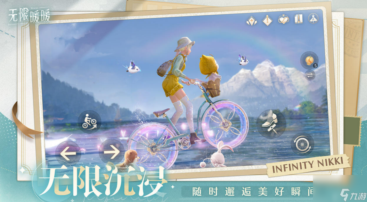 无限暖暖测试时间介绍 无限暖暖测试是什么时候