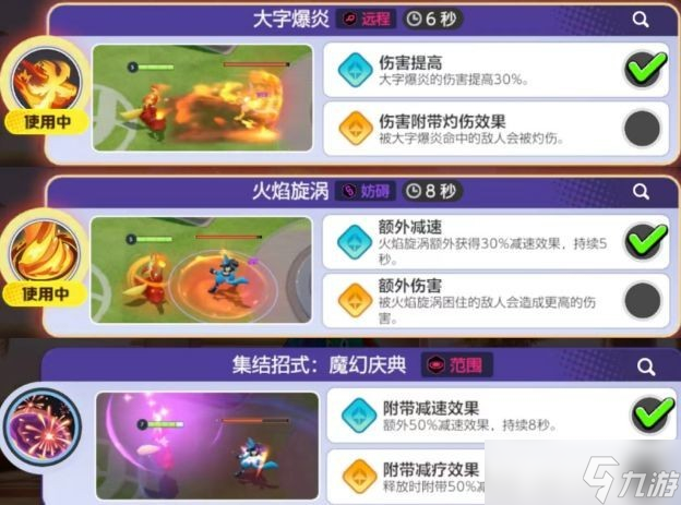寶可夢(mèng)大集結(jié)新手寶可夢(mèng)選哪個(gè)