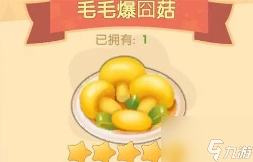 摩尔庄园瑞琪位置分享