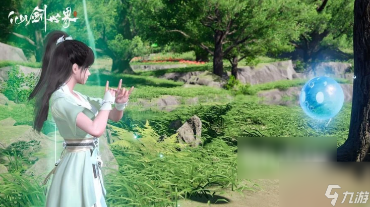 仙剑世界什么时候上线