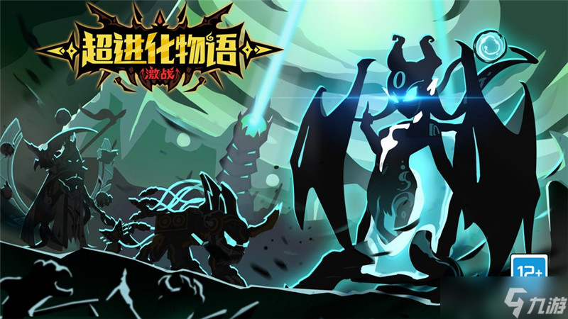 超进化物语兑换码2024最新