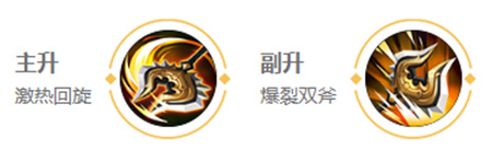 王者荣耀s34程咬金出装攻略