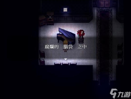 《魔女之家手游》四楼攻略通关教程