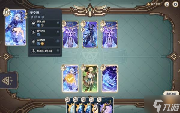 《原神》七圣召喚深淵詠者的喚深<strong></strong>震霆打法攻略