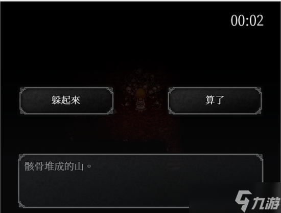 《魔女之家手游》四楼攻略通关教程