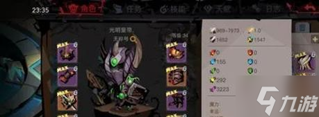 贪婪洞窟双修流怎么去玩-双修流玩法搭配介绍