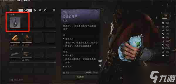 黑神话悟空玉观音葫芦怎么获得 金色仙品玉观音葫芦获取教程