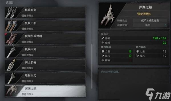 无限机兵背景故事介绍及玩法解析 无限机兵好玩吗