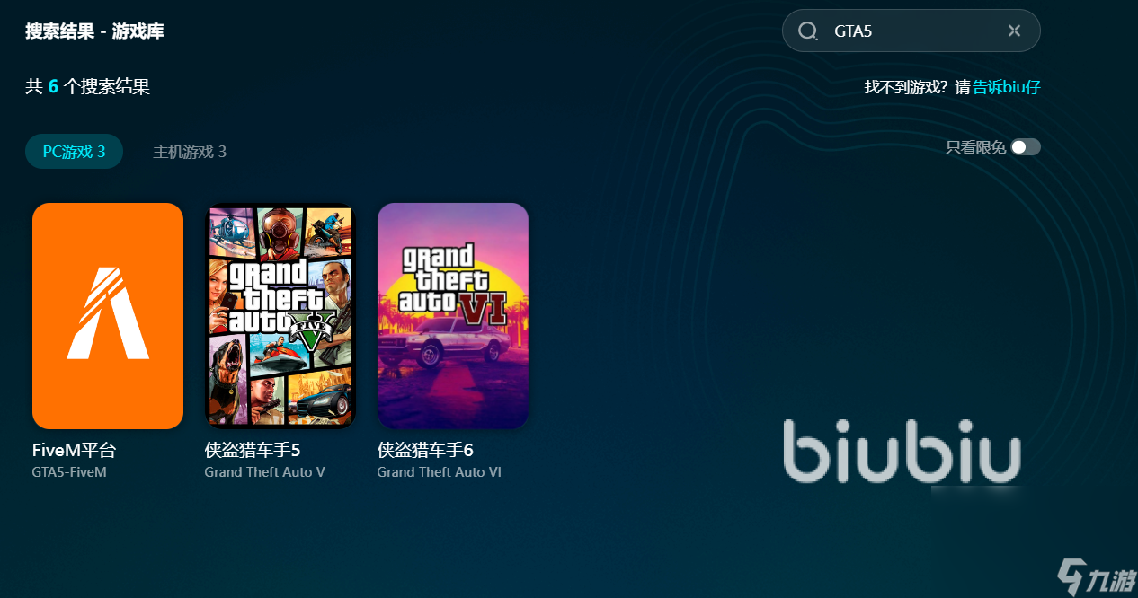 GTA5闪退怎么解决 GTA5加速器推荐