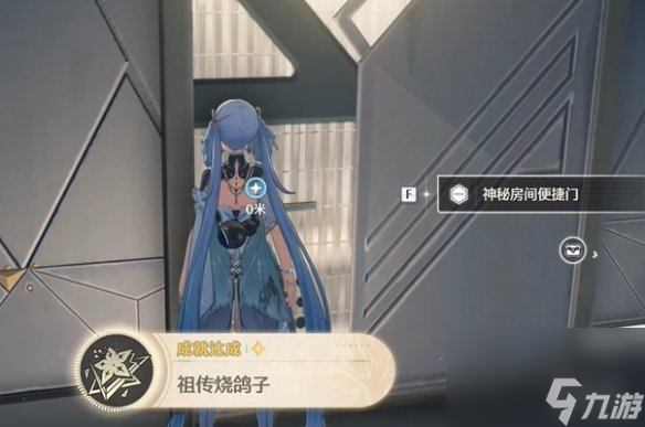 鸣潮黑海岸的秘密宝物任务攻略