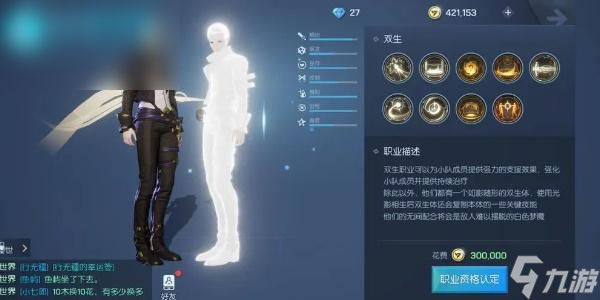 龍族幻想選什么職業(yè)