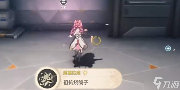 鳴潮1.3黑海岸的秘密寶物隱藏任務(wù)攻略