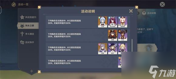 原神魈強(qiáng)度解析？原神攻略分享