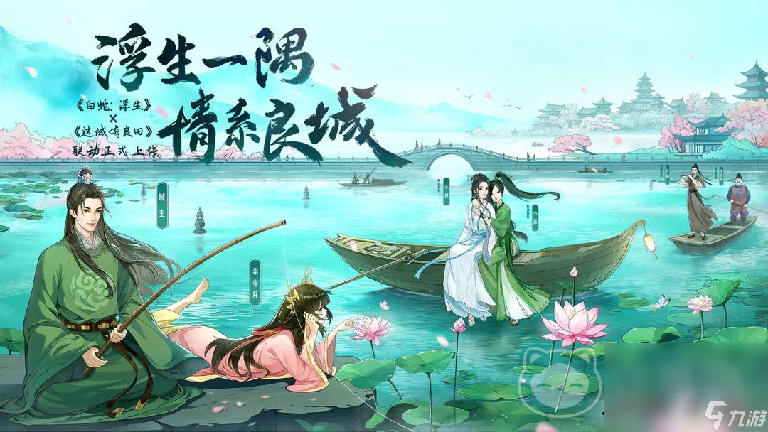这城有良田折扣号出售平台推荐 靠谱的游戏卖号平台分享
