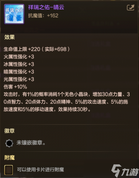 DNF手游金秋礼包值得买吗-金秋礼包详细攻略