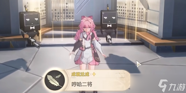《鳴潮》1.3黑海岸的秘密寶物任務(wù)完成攻略