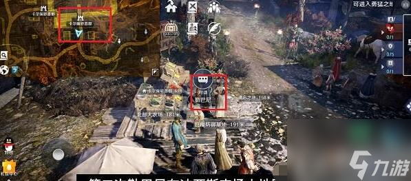 黑色沙漠手游卡尔佩恩东南部通行证任务怎么完成-卡尔佩恩东南部通行证任务攻略