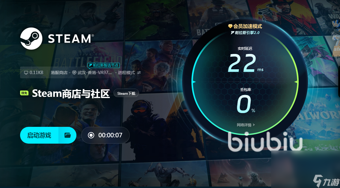 代号锦衣卫上线日期分享 代号锦衣卫什么时候上线
