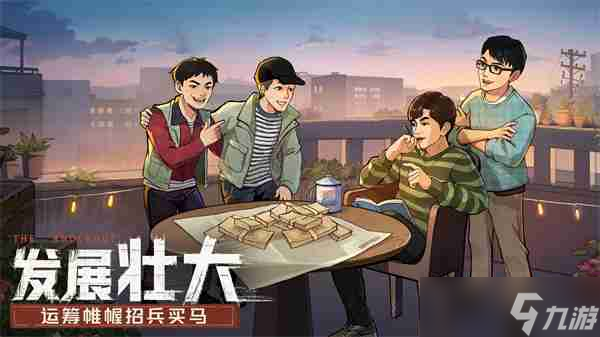时光杂货店可以赚钱吗 时光杂货店赚钱方法