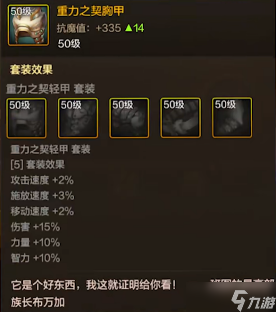 dnf手游劍魂技能怎么加點(diǎn) dnf手游劍魂技能加點(diǎn)攻略
