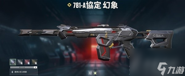 無(wú)畏契約瓦羅蘭特各槍械皮膚終結(jié)特效一覽