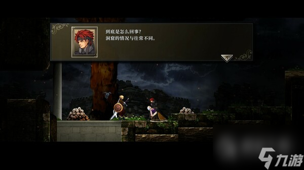 神之天平黑魔女看病任务介绍