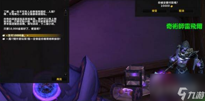 魔兽世界dz橙色匕首任务怎么做 魔兽世界dz橙色匕首任务完整流程攻略