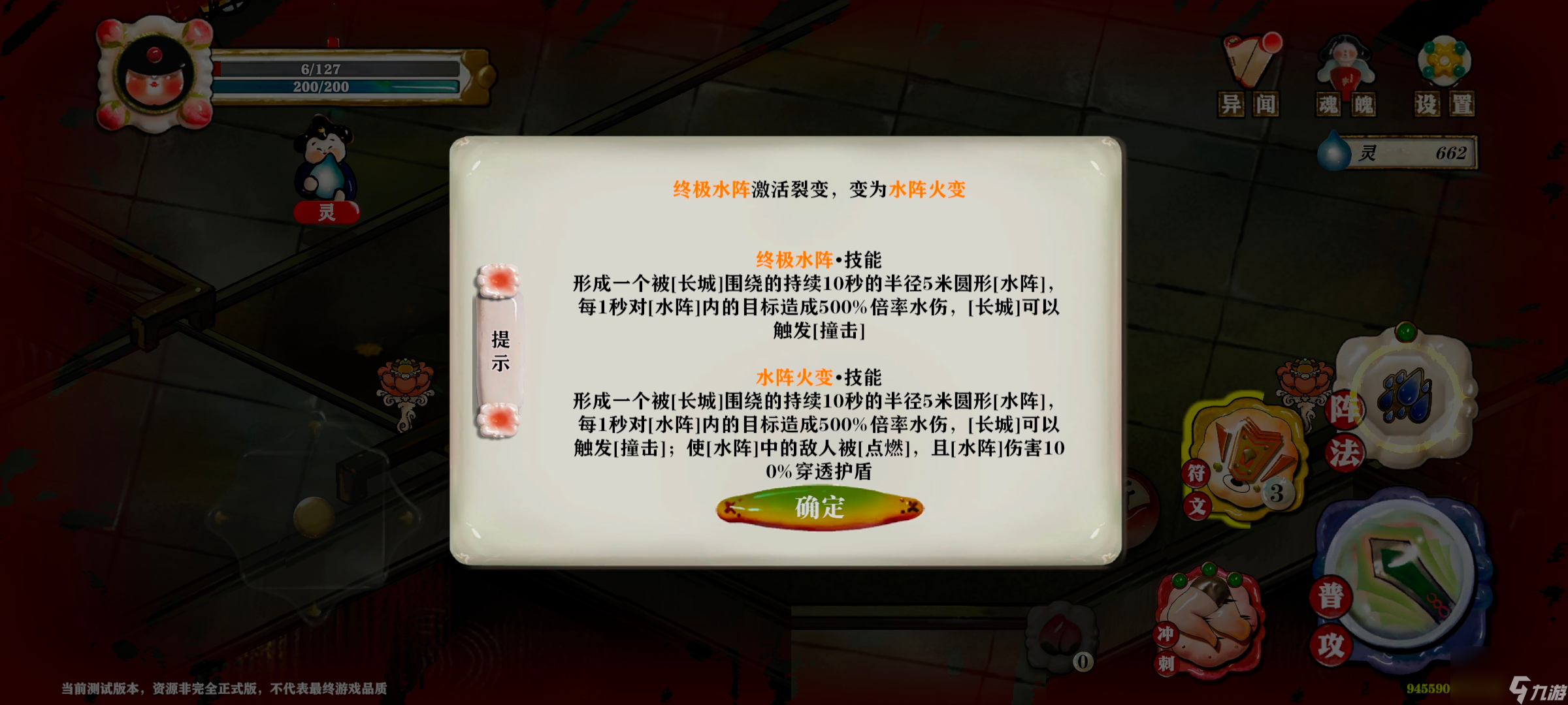 代号斩新手开荒攻略