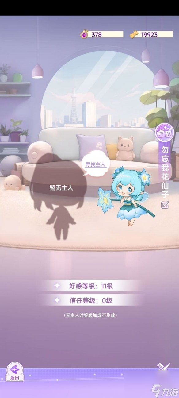开间服装店快速提升闪耀方法