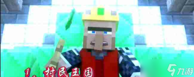 《我的世界煩人的村民》陣營盤點分析