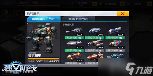 独立防线军团贡献度有什么用 军团仓库系统玩法攻略