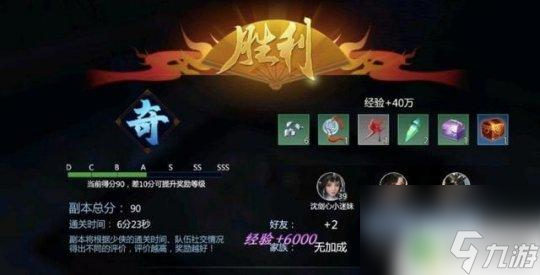 劍俠世界3怎么出金 《劍俠世界3》翠玉非氪金獲取方法