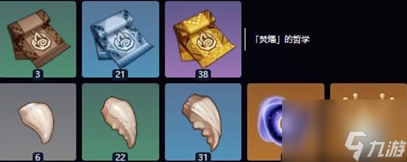 原神:歐洛倫天賦升級所需材料有哪些