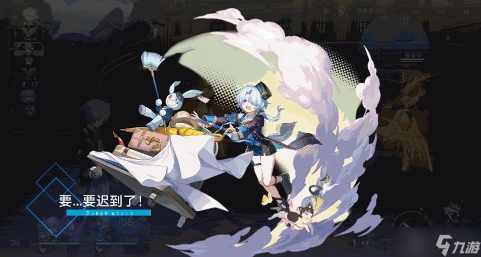 星穹鐵道米沙怎么升級技能 米沙技能加點攻略
