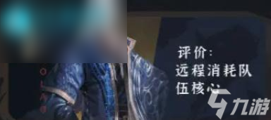 斗破苍穹巅峰对决角色强度排行